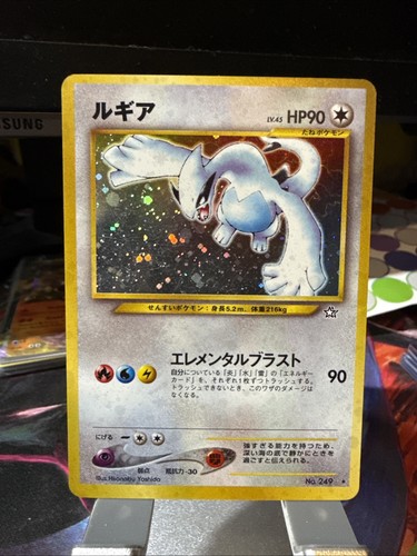 Pokémon tcg lugia neo - pokémon,