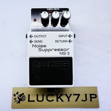 BOSS NS-2 Noise Suppressor