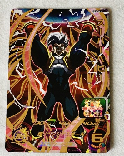 Carte super dragon ball - super,