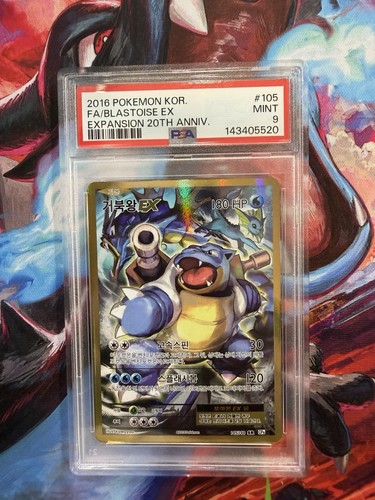 Pokemon 2016 blastoise - 2016, psa