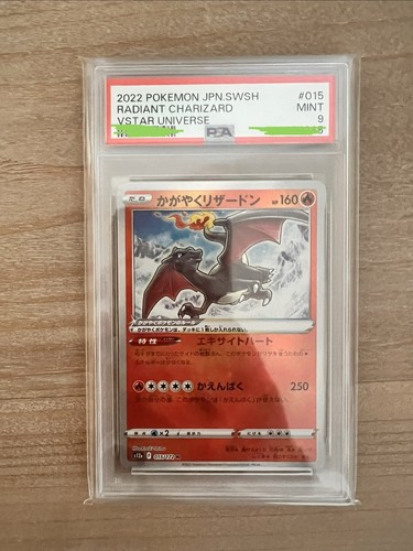 2022 pokemon spada scudo - spada, e