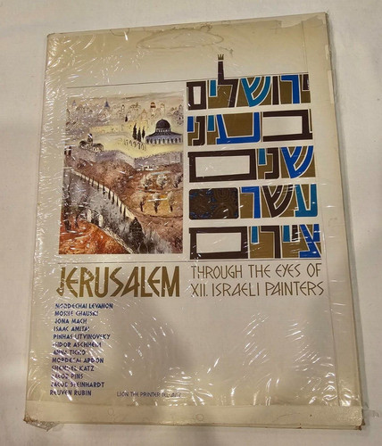 Gerusalemme attraverso gli - gerusalemme,