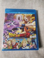Dragon Ball Z: Battle of Gods