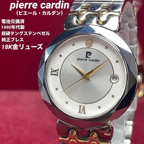 Orologio pierre cardin quarzo - pierre,