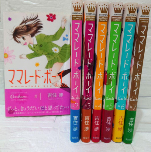 Marmalade boy little japanese - little,