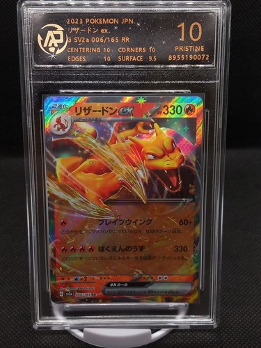 Pokemon charizard sv2a - pokemon,