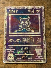 Carta Promo Film Pokemon