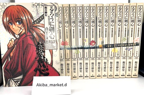 Rurouni kenshin speciale - kenshin, ver