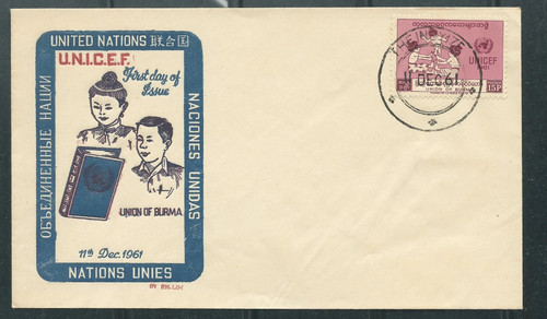 Burma 1961 fdc unicef - 1961, fdc,