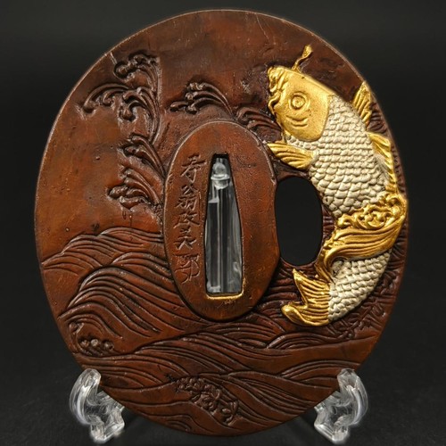 Tsuba katana tosogu - tsuba, giapponese