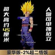 Dragon Ball Z Super Saiyan 2