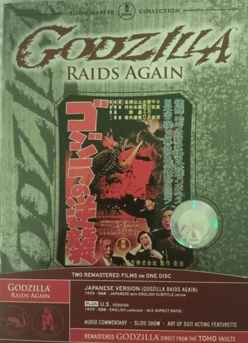 Godzilla raids again - godzilla,