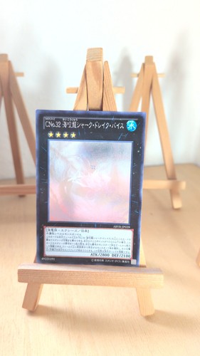 Numero c32 shark - c32:, veiss