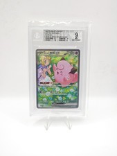 Lillie clefairy sar - lillie's,