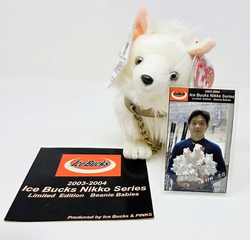 Snowcap beanie baby japan - snowcap,