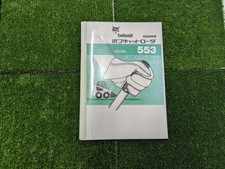 Manuale istruzioni Bobcat caricatore modello 553 (usato) [da Sapporo, Hokkaido] 25090