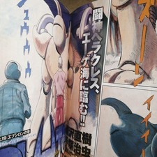 Naoki urasawa pluto - naoki, grande