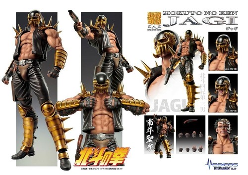 Medicos sas hokuto - sas, ken