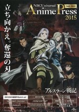 Libri anime/manga Anime Press