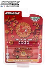 Greenlight Hobby Exclusive