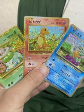 3 Pokemon Dorati Original Japan Card Charmander Bulbasaur Squirtle