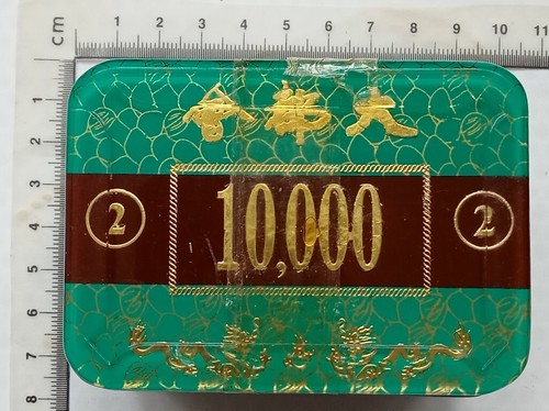Cina nave gioco non - nave,