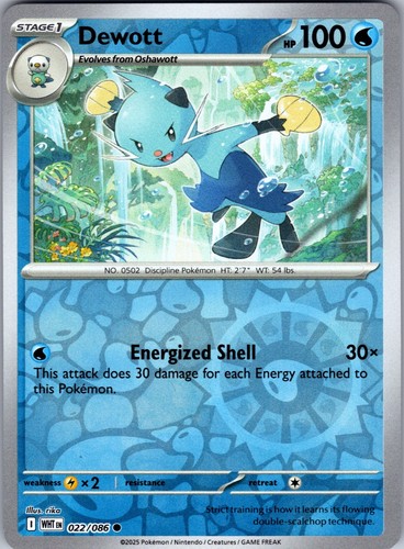 White flare pokémon tcg - sv:,