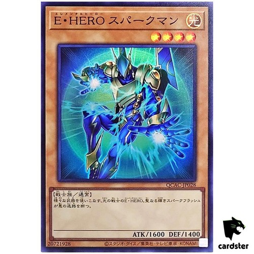 Elemental hero sparkman - hero,