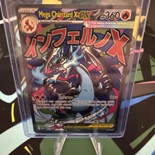 Mega Charizard X ex MEP 023
