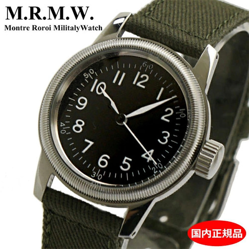 Orologio militare mrmw montre - orologio,