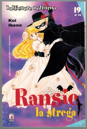 Ransie strega manga star - 19,