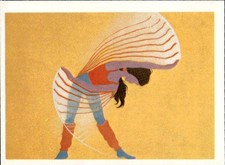 Figurine I Love... Edizioni Flash Collezione 1984 # Ginnastica Aerobica 9