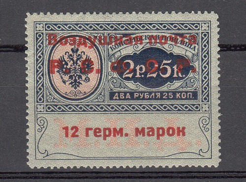 Russia 1922 marche - russia,