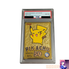 PSA 8 Pikachu n.025 Oro Pokemon Meiji Get Card Nintendo Bandai Giapponese 2000