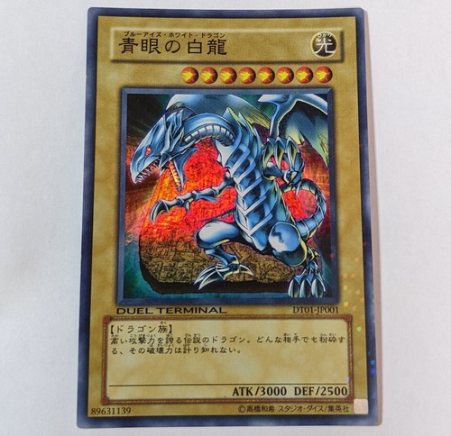 Saldi tcg drago - yu-gi-oh!,