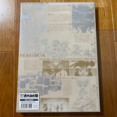 Madoka magica 10th - 10th, anniversary