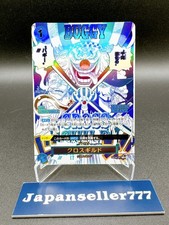 Cross Guild OP09-057 Buggy ONE PIECE Card The Best vol.2 Japanese PRB-02 NM