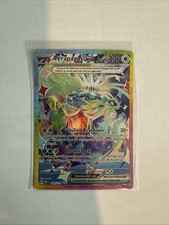 POKEMON Evoluzioni Prismatiche