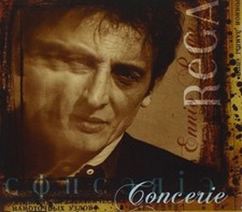 Rega ennio concerie - rega, (cd)