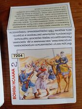 Rarissimi soldatini 1/72 made in Russia anni 70 Arabi con Cammelli