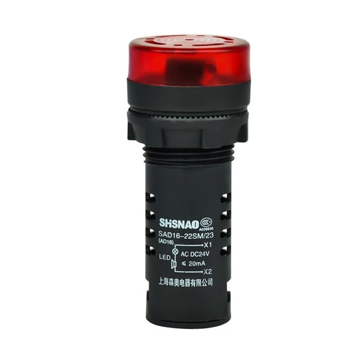 1pz cicalino allarme senao - 1pz,