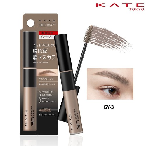 Kanebo kate mascara 3d lunga - [kanebo,