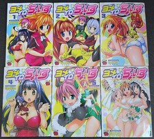 Yomeiro Choice Vol.1-6 set