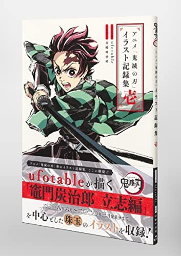 Anime demon slayer kimetsu - anime, slayer: