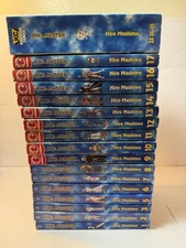 Rave Master Manga Vol. 1-17