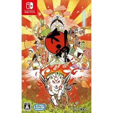 OKAMI ZEKKEIBAN (GIAPPONE)