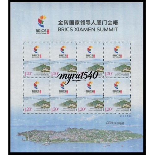 Cina 2017 francobollo - francobollo, i