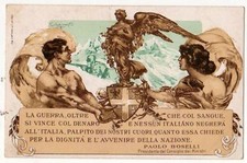 PLINIO CODOGNATO CARTOLINA PRESTITO 5% CREDITO ITALIANO