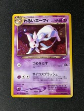 Carta Pokemon • Dark Espeon