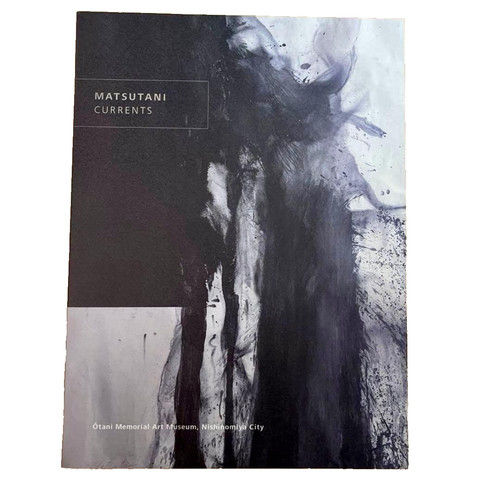 Takesada matsutani currents - matsutani,